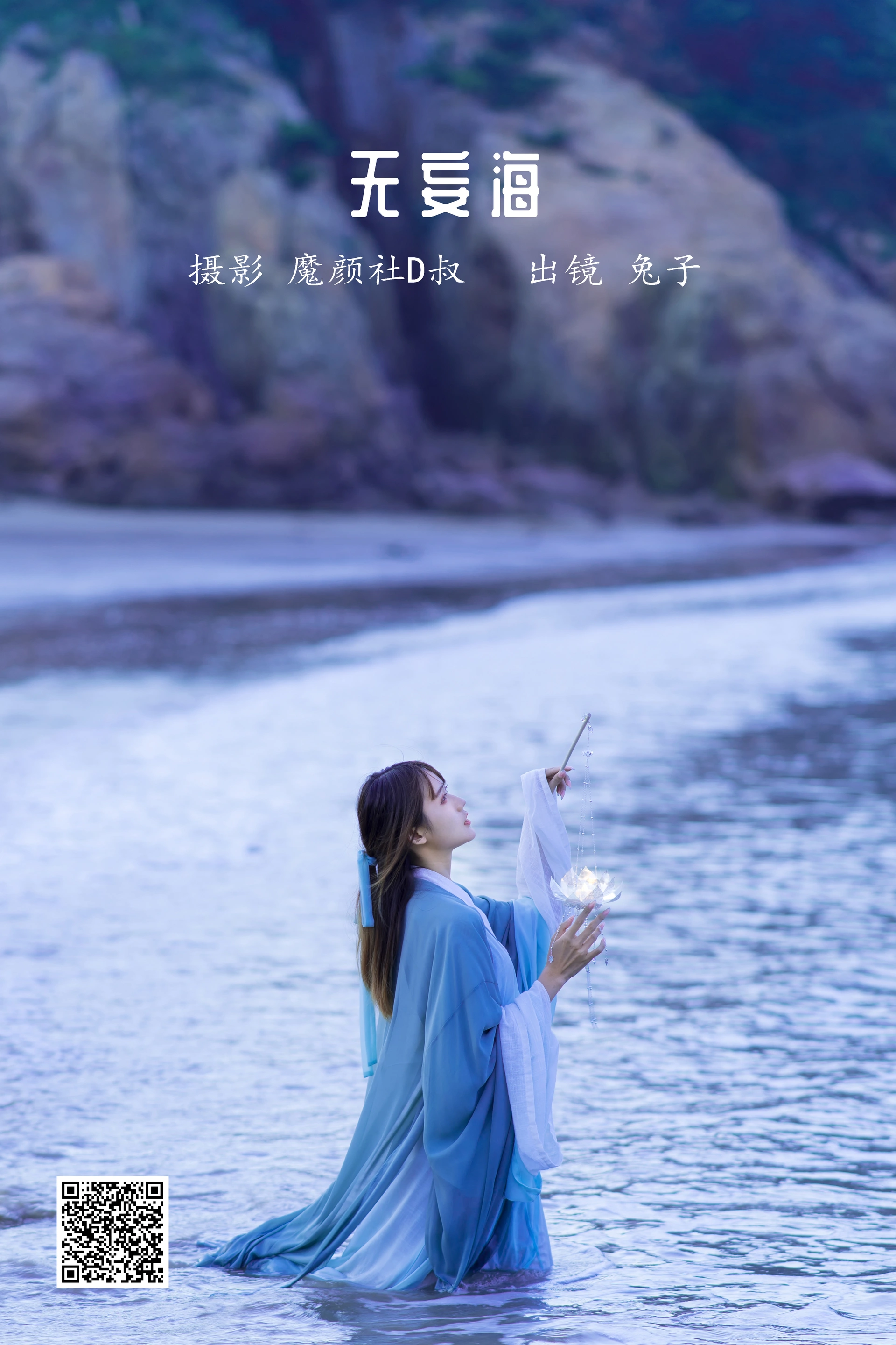 [艺图语] 2022.05.26 无妄海 兔子Zzz不吃胡萝卜 1
